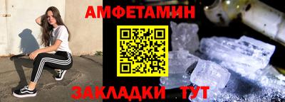 кокс Балаково