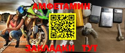 ешки Можайск