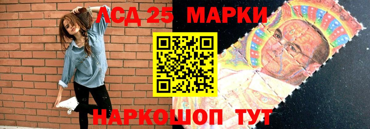 hydra ссылка  Сургут  LSD-25 экстази кислота  ЛСД экстази ecstasy 