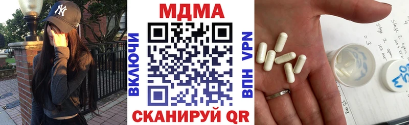 kraken как войти  Сургут  МДМА Molly 