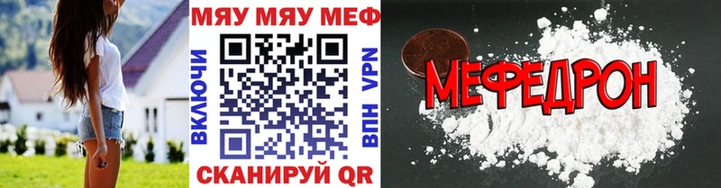 Меф кристаллы  где можно купить   гидра сайт  Сургут 