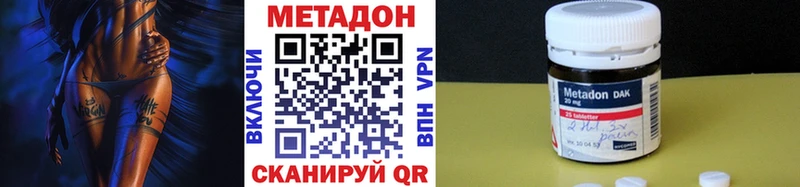 Метадон кристалл даркнет сайт Сургут