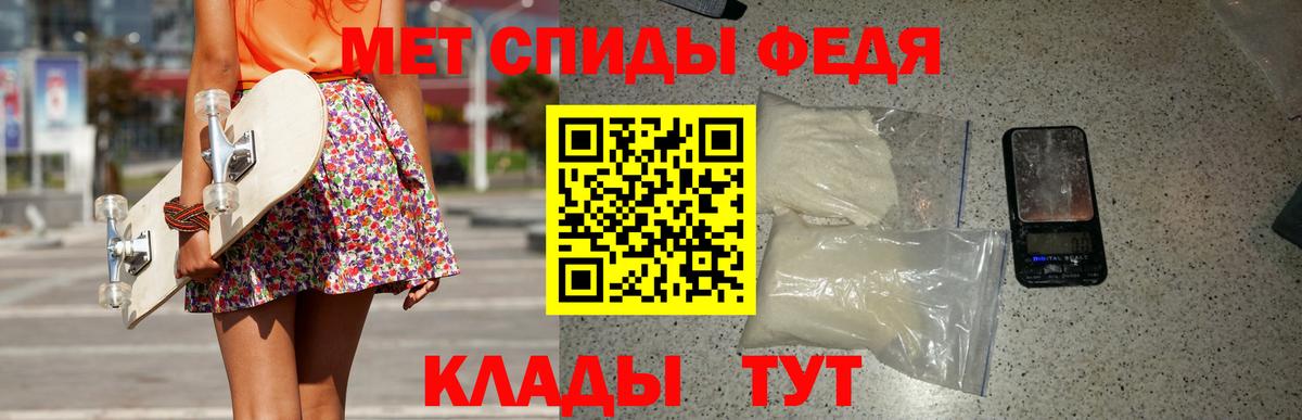 Первитин кристалл Сургут