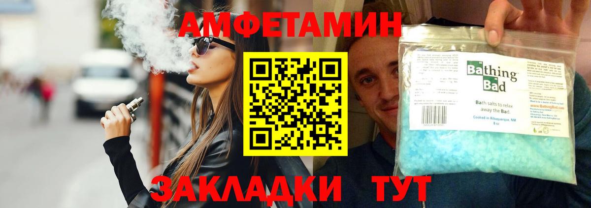 Метамфетамин мет  Вход с VPN  Метамфетамин мет  Сургут 