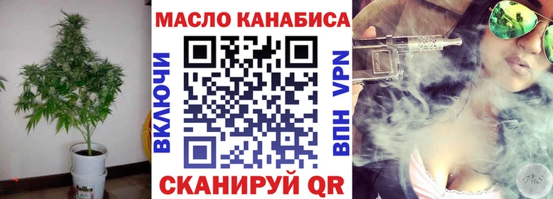 Дистиллят ТГК гашишное масло  даркнет сайт  Сургут 