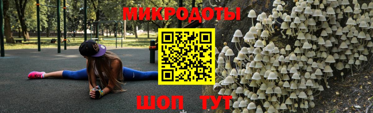 Галлюциногенные грибы MAGIC MUSHROOMS  Сургут  Псилоцибиновые грибы GOLDEN TEACHER 