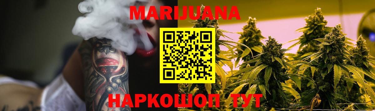 Конопля THC 21%  Марихуана Amnesia  Канабис план  Марихуана гибрид  Вход с VPN  Сургут 